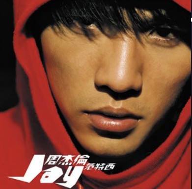 周杰伦 Jay Chou